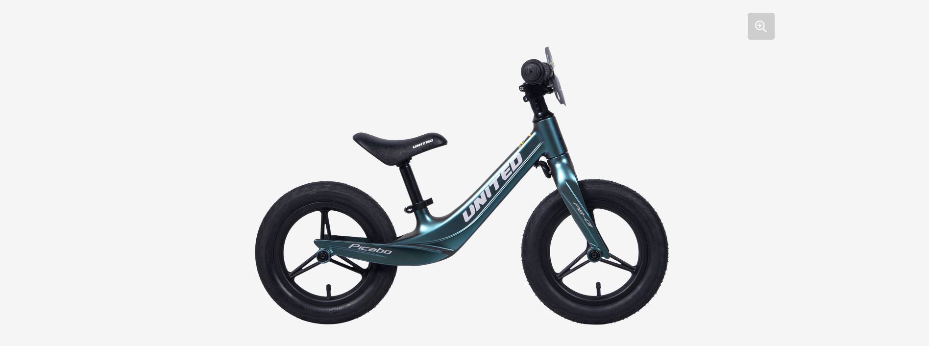 12" BMX › 2'7" – 3'3"